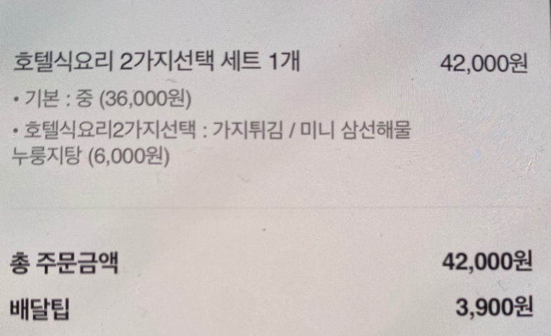 8월의중식 이미지