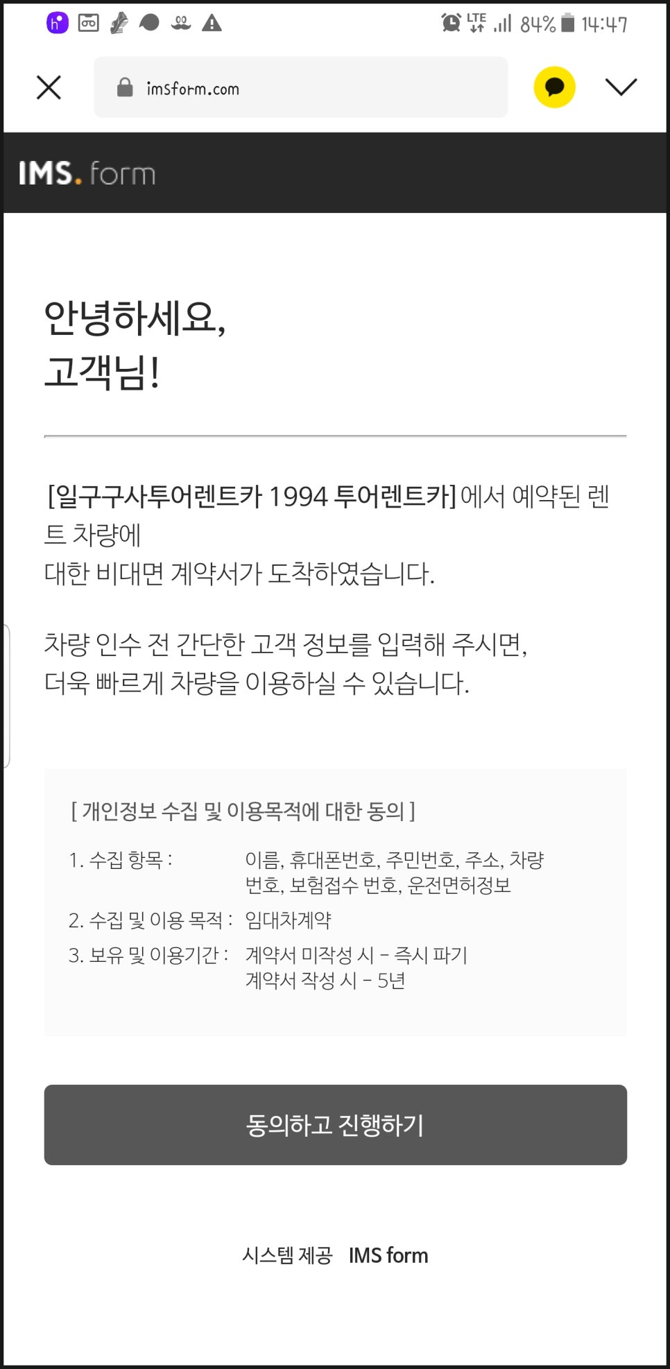 일구구사투어렌트카 이미지