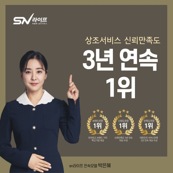 천지장례문화원 이미지