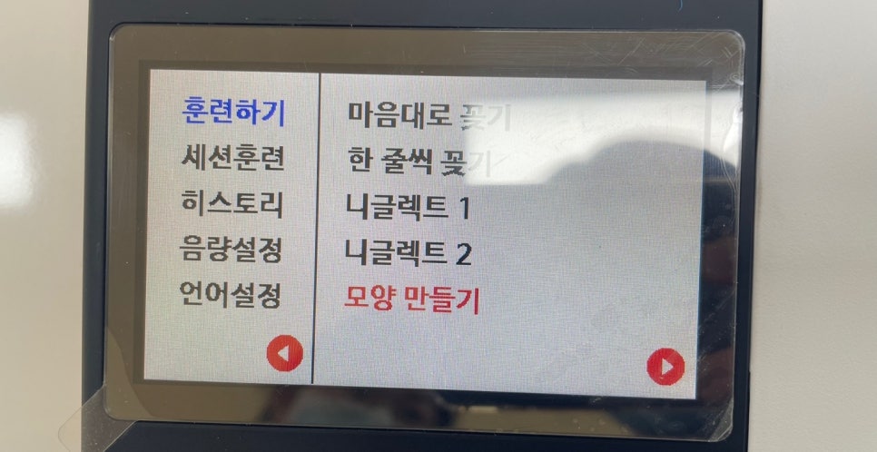 사상스마트병원 이미지