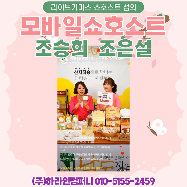 (주)남도푸드 이미지