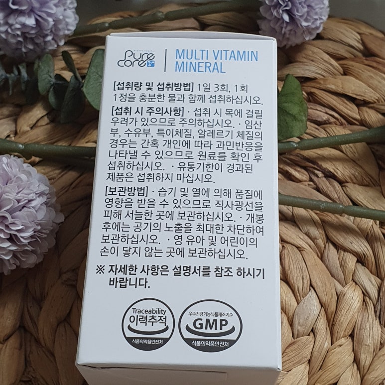 퓨어종합관리 이미지