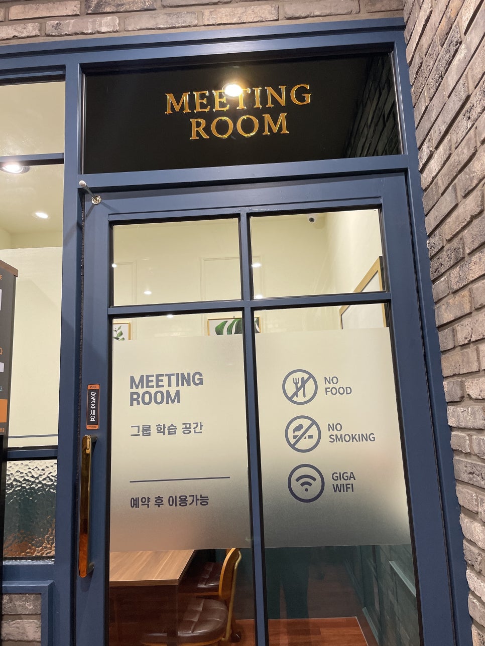 비허밍스터디카페시흥배곧점 이미지