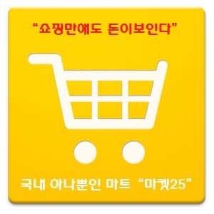 부자마켓 이미지