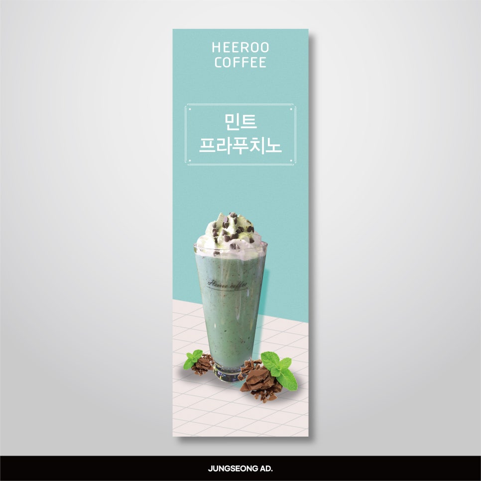희루커피 이미지