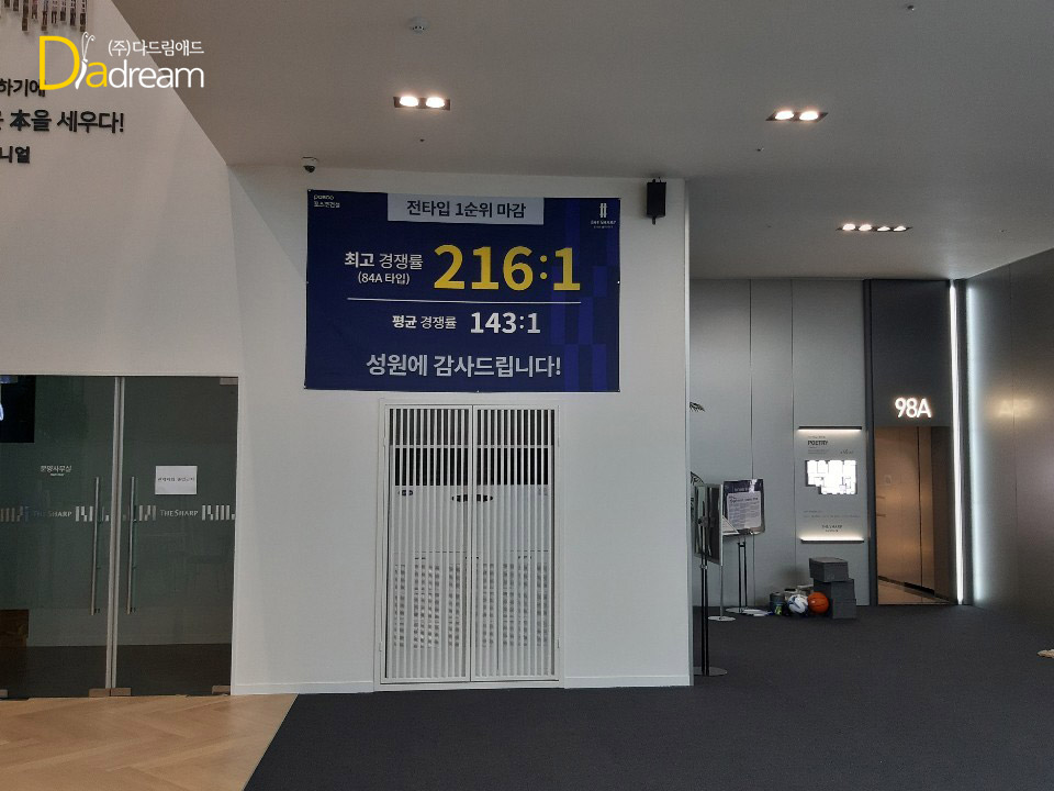 다드림애드 이미지