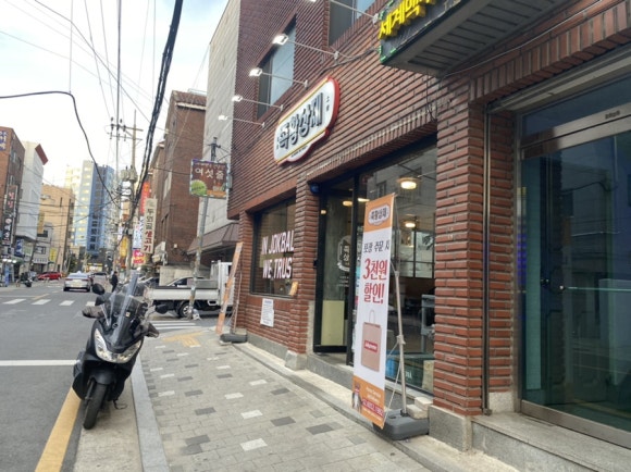 족황상제 은평점 이미지