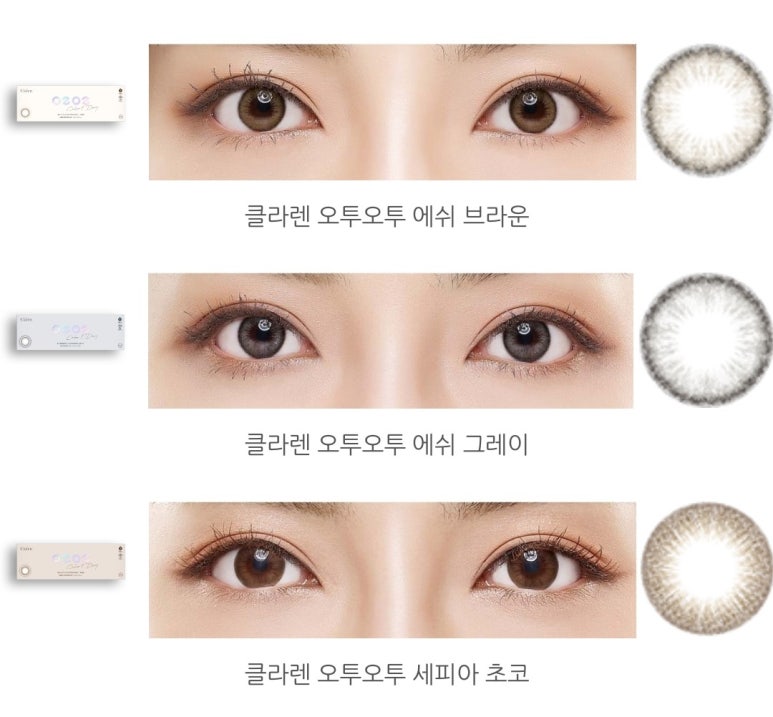 오투스토어 이미지