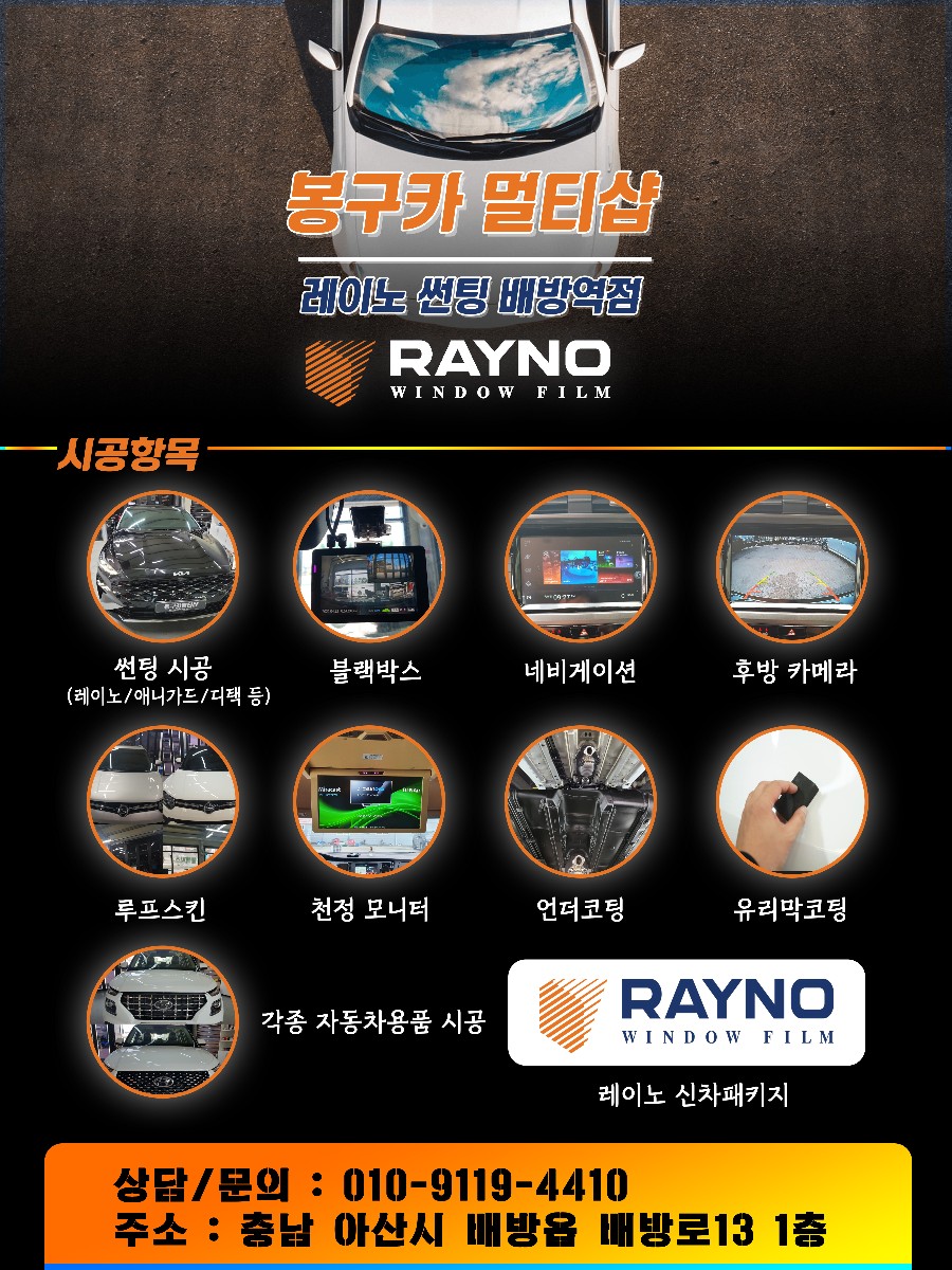 봉구카멀티샵 이미지