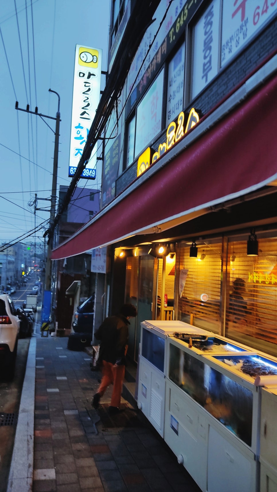 강애수장어구이 이미지