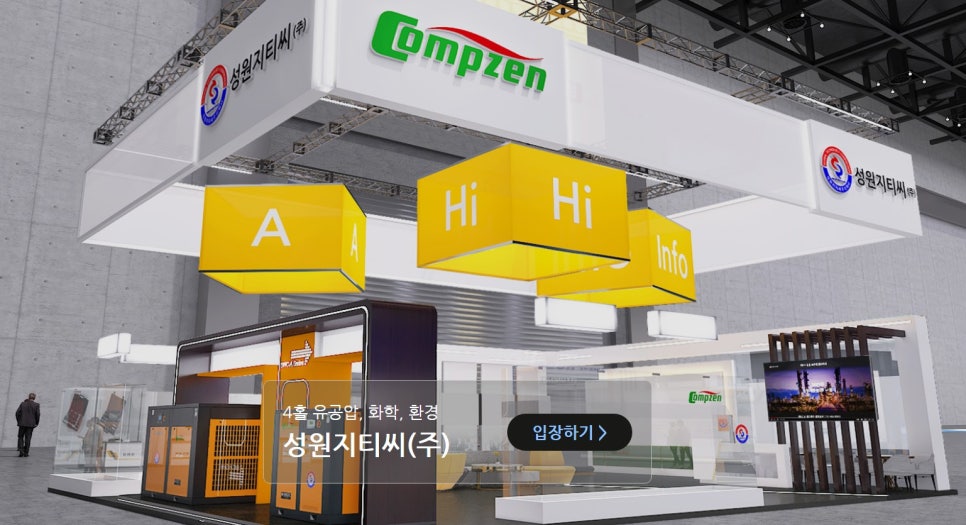 성원산업 이미지