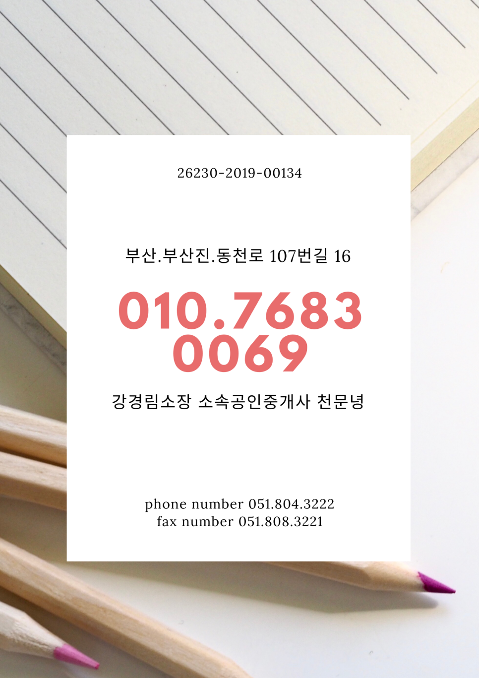 길휴게음식점 이미지