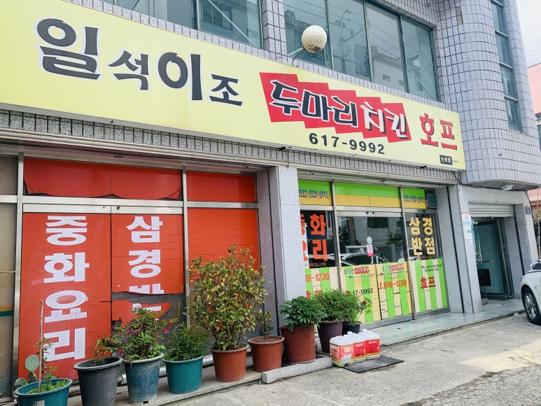 삼경포장 이미지