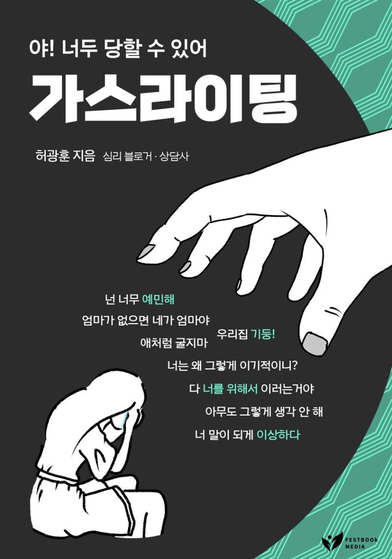 평화가스 이미지