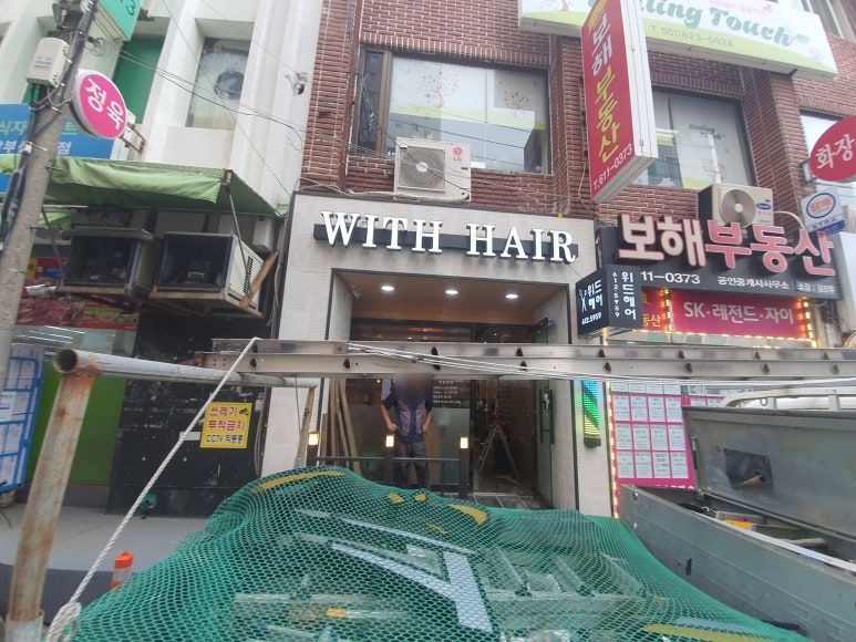 비비스헤어 이미지