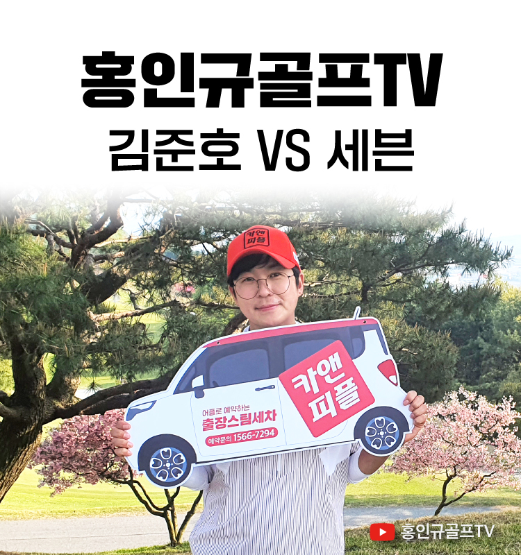 카앤스팀 이미지