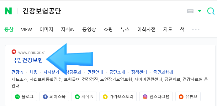보청기 가격 건강보험공단에서 확인하기! (Feat. 가격고시제) — 원문 이미지 2