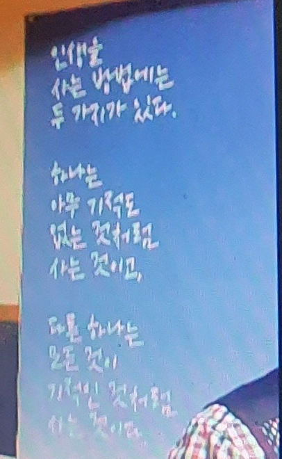 뚜 바 비앙 이미지