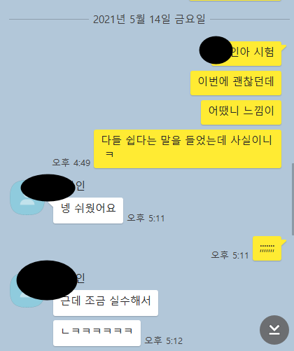 IB chemistry final 끝났습니다. 화학 잘 보신분들 축하 드립니다. ㅎ 관련 이미지 1