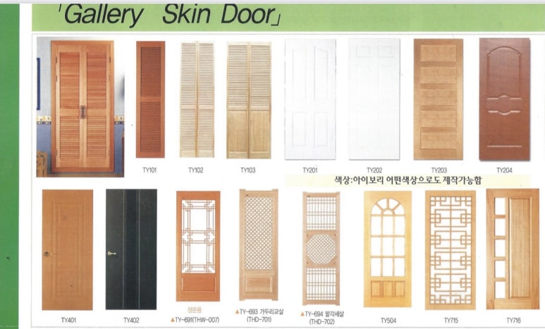 태영종합상사 이미지