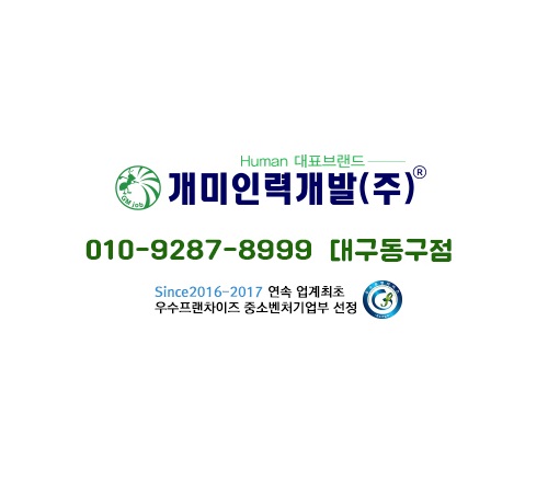 성실한인력철거 이미지