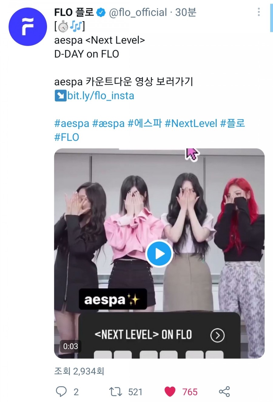 플로D 이미지