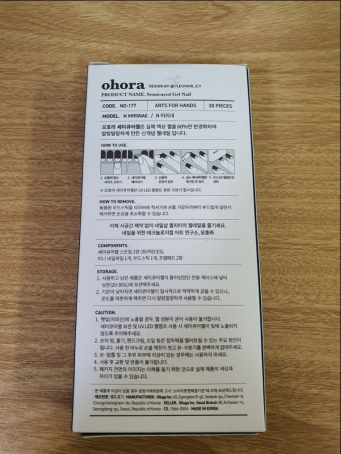미리내 네일 이미지