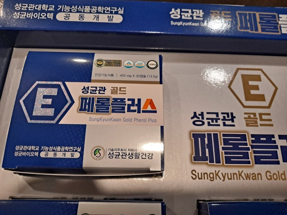 (주)성균관생활건강 이미지