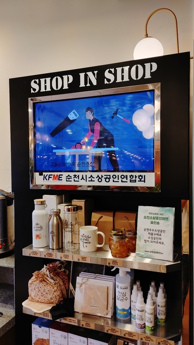 상상이상사회적협동조합 이미지
