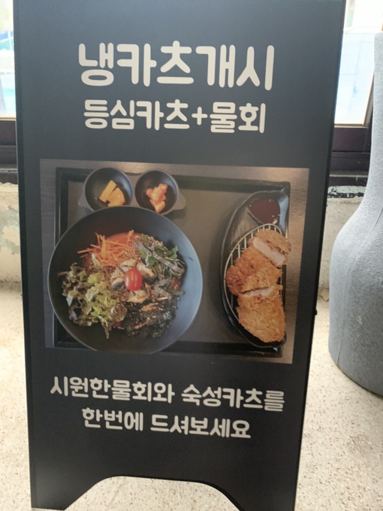 돈카스타 이미지