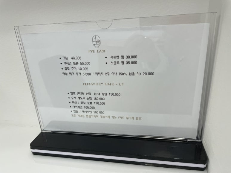 아름뷰티아카데미 이미지