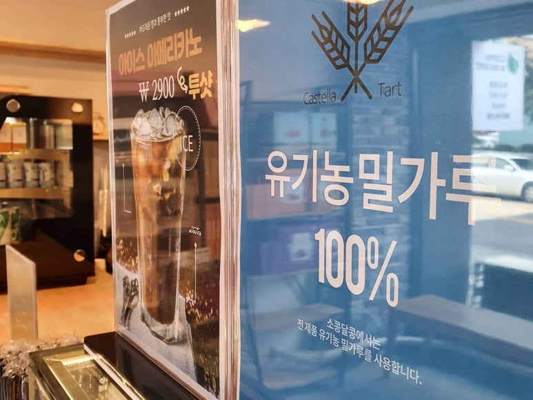 소콩달콩 이미지