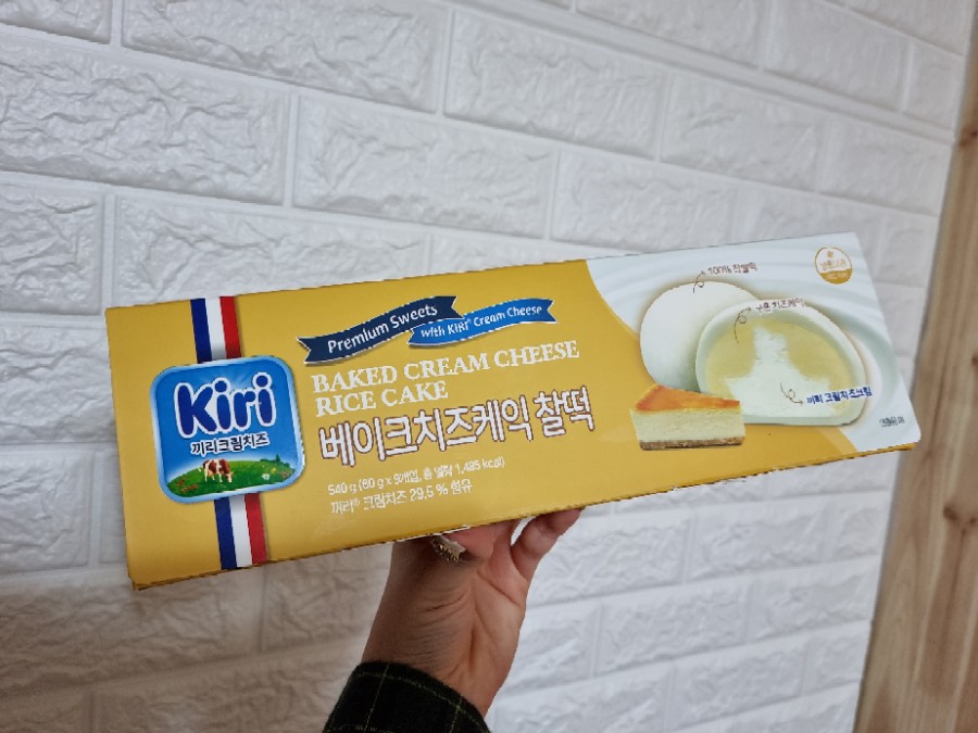 끼리베이크 이미지