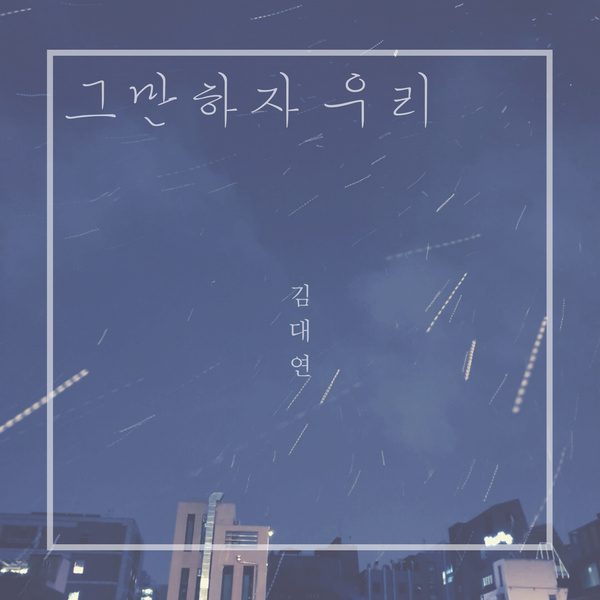 빨간양말공장 이미지