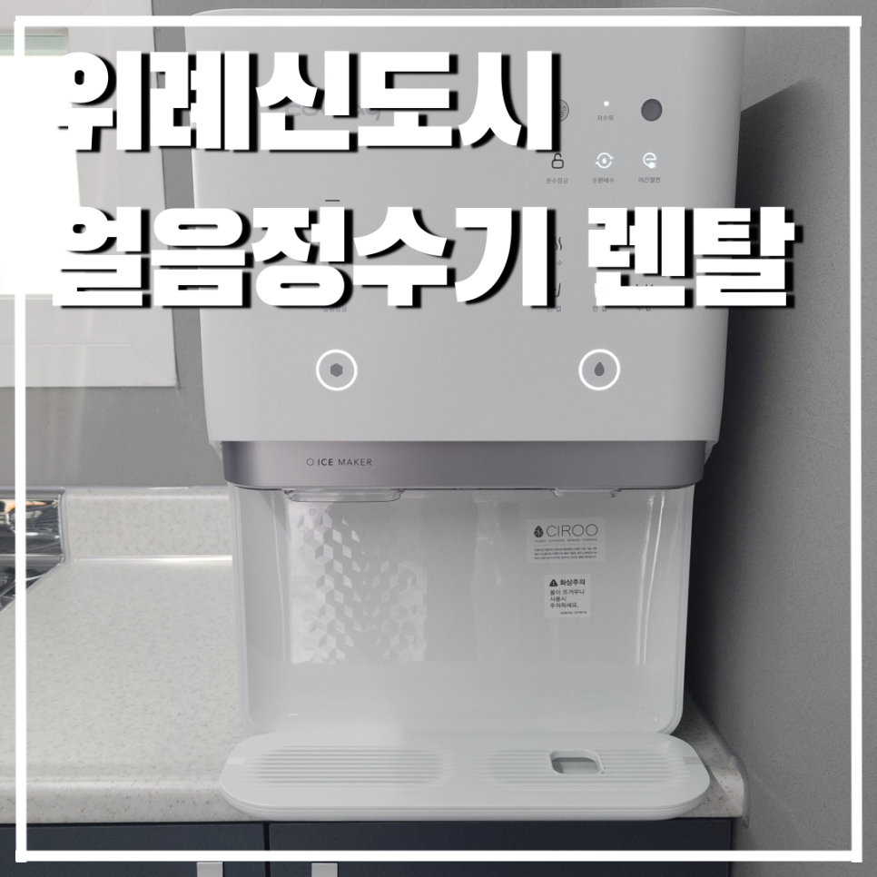 렌탈세상만들기 이미지