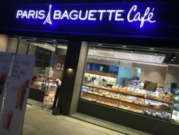 파리바게뜨구로 이미지