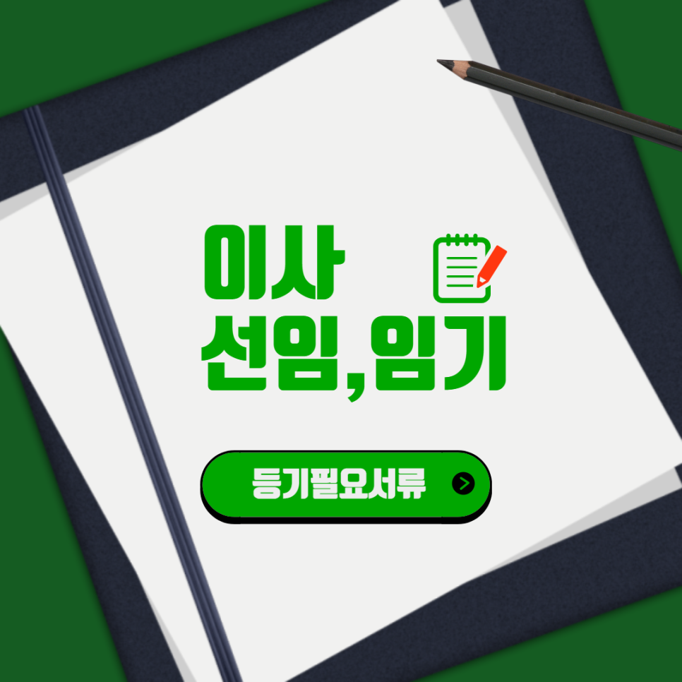 주식회사 친절한 이미지
