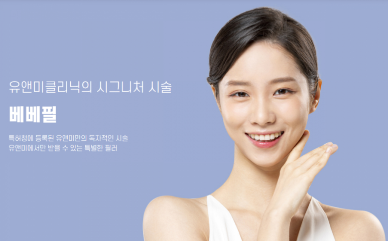 유앤미이벤트 이미지