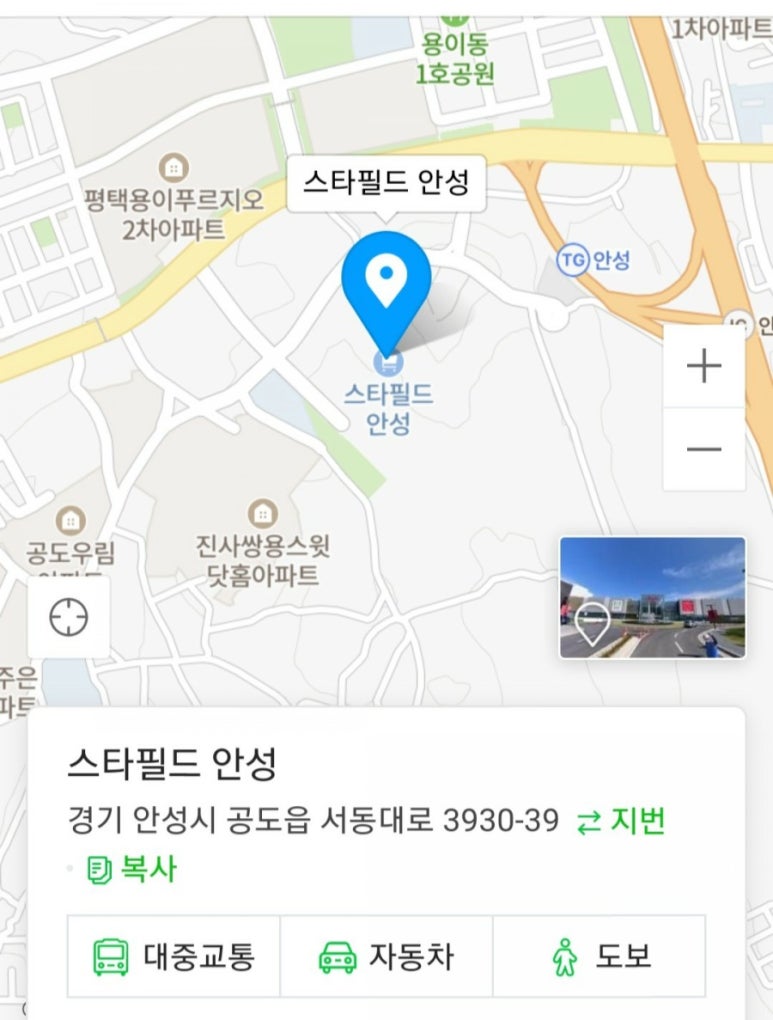 스테프핫도그안성스타필드 이미지
