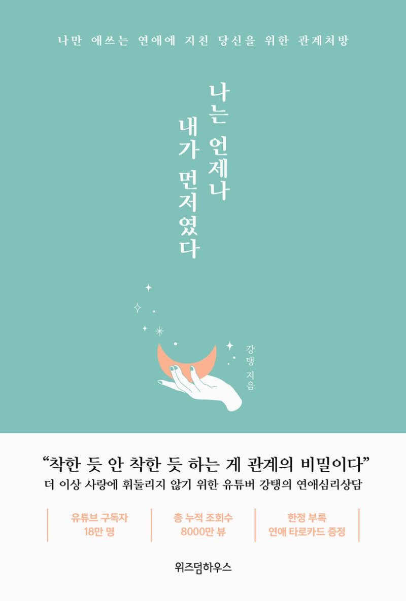 평화라이팅 이미지
