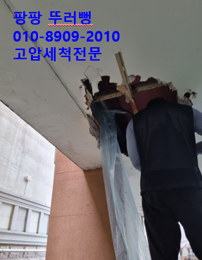 모모드레인솔루션 이미지