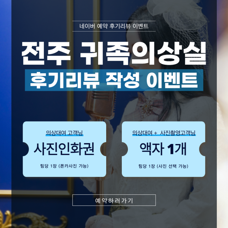 모두의상실 이미지