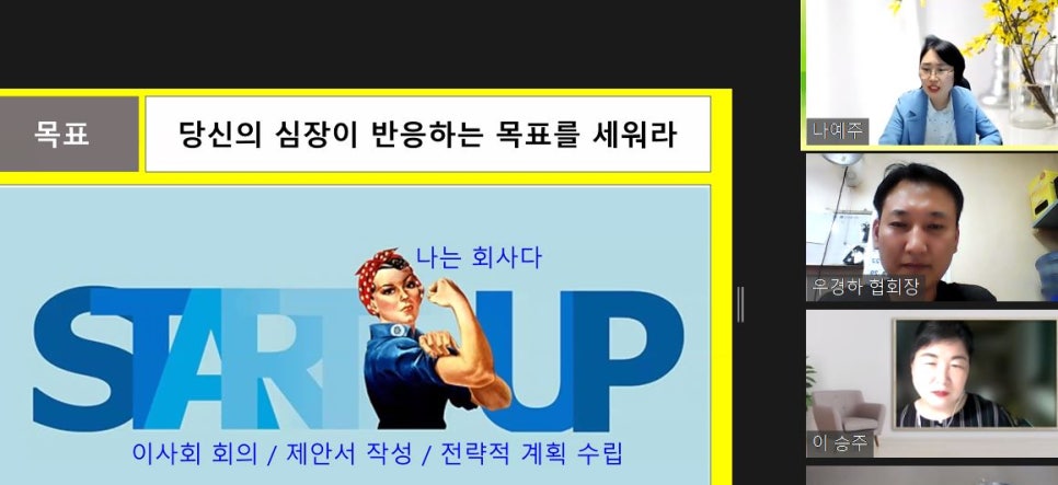 재능실험소 이미지