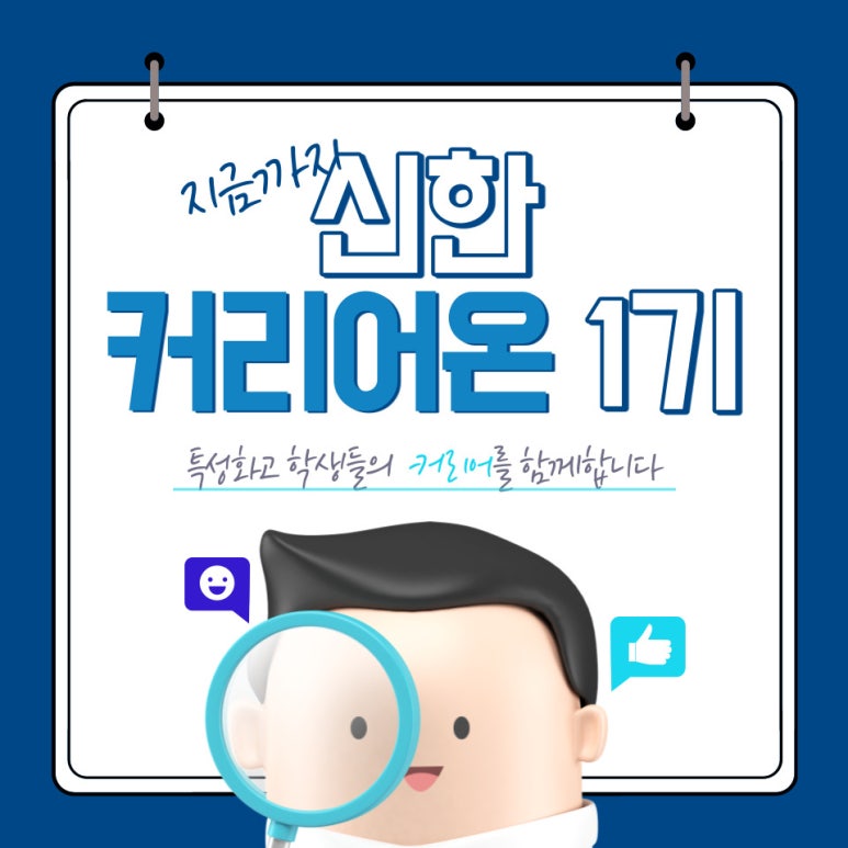 온커리어 이미지