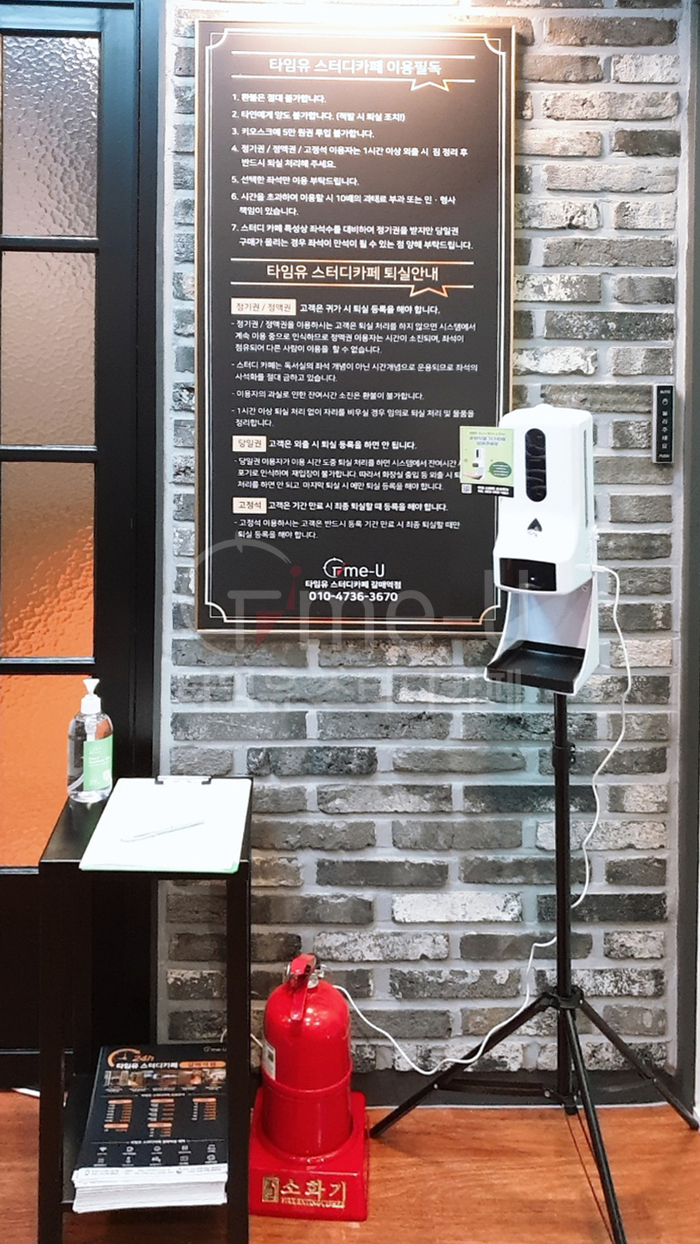 타임유스터디카페갈매역점 이미지
