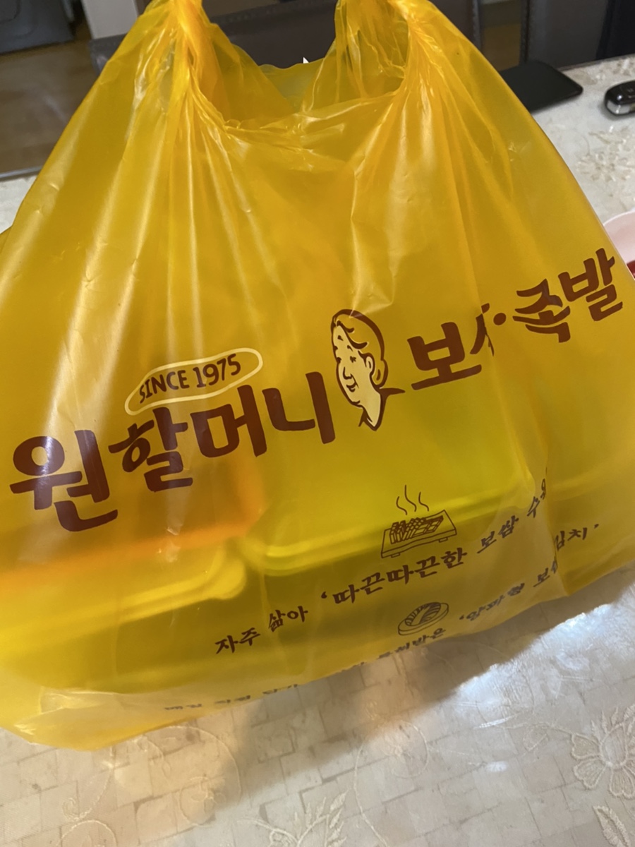 원할머니보쌈족발파주금촌 이미지