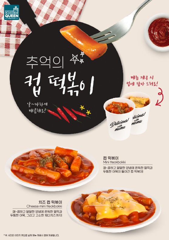 마마분식카페 이미지