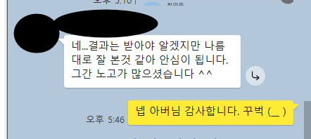 IB chemistry final 끝났습니다. 화학 잘 보신분들 축하 드립니다. ㅎ 관련 이미지 1