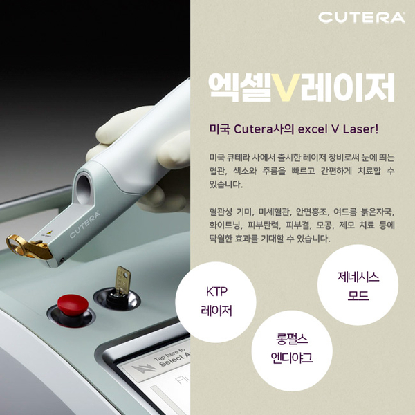 분당동안의원 이미지