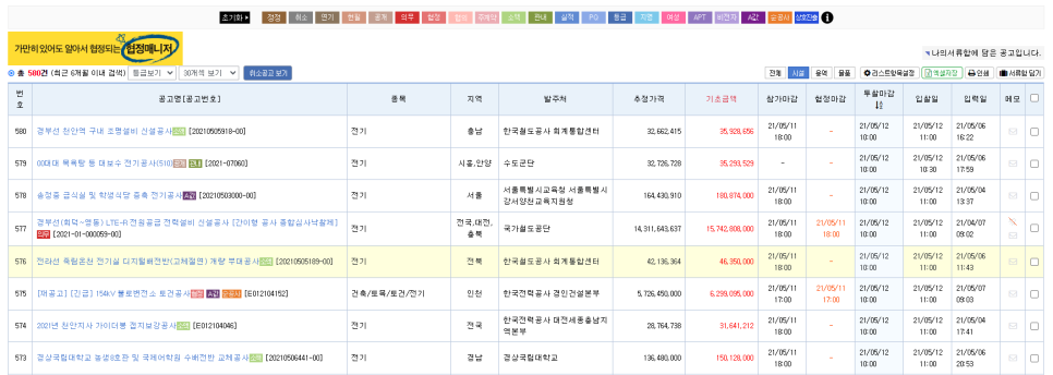 K전자시스템 이미지